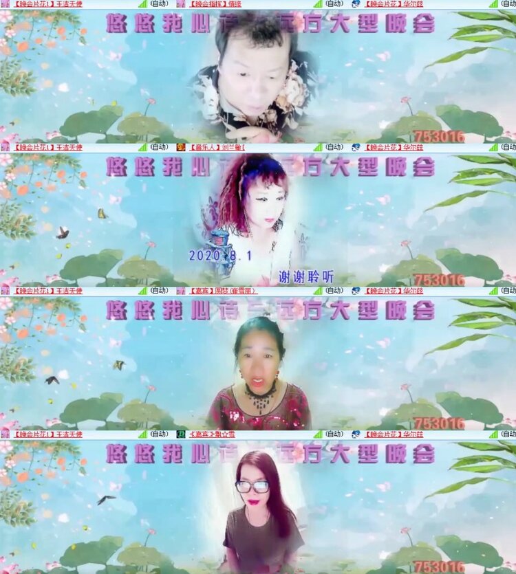 杜影🎤V娱热点