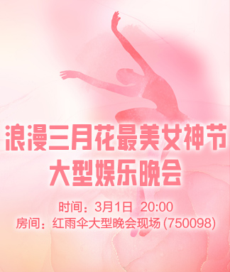 执白🎤V娱热点