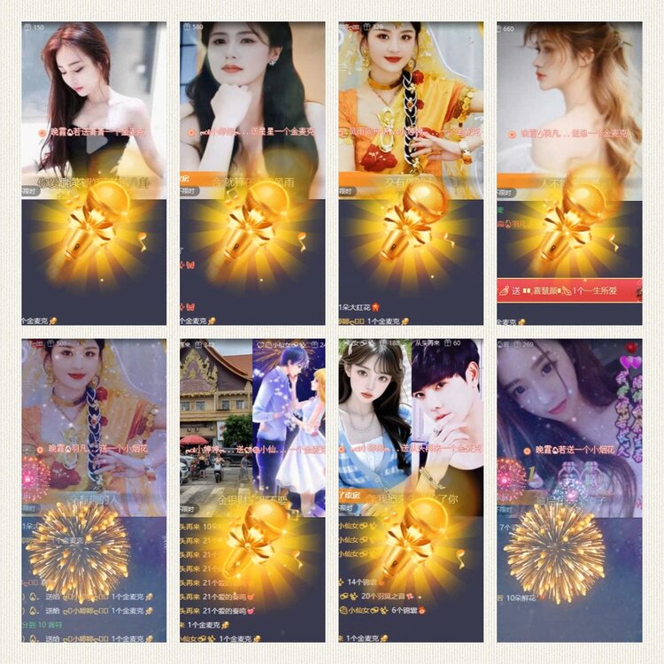 南风🎤V娱热点