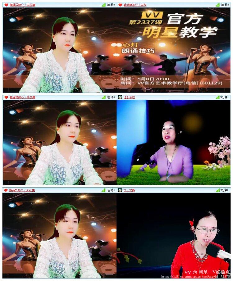 阿呆🎤V娱热点