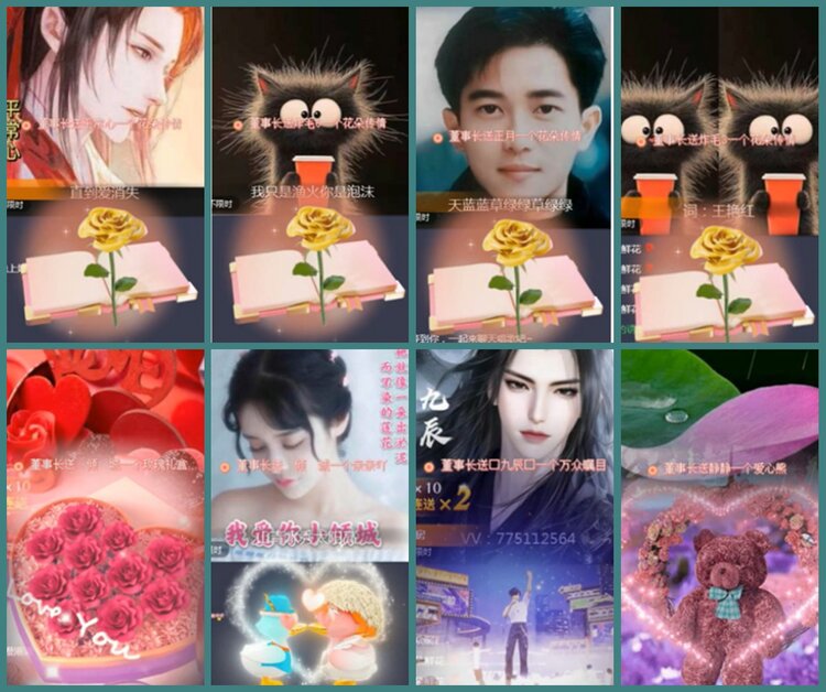 背影🎤V娱热点