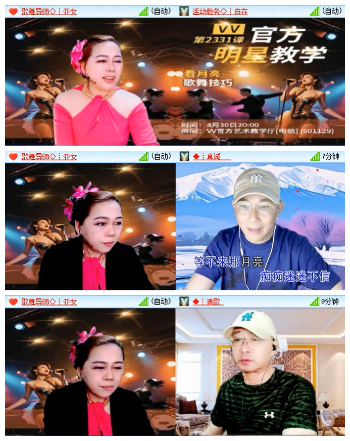 飞翔🎤V娱热点