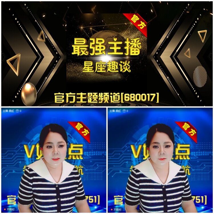 无言🎤V娱热点