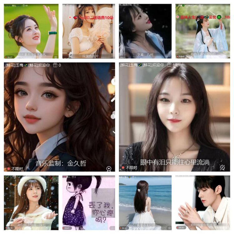 心玫🎤V娱热点