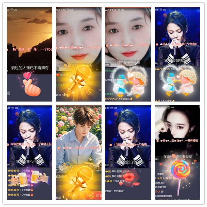 小路🎤V娱热点