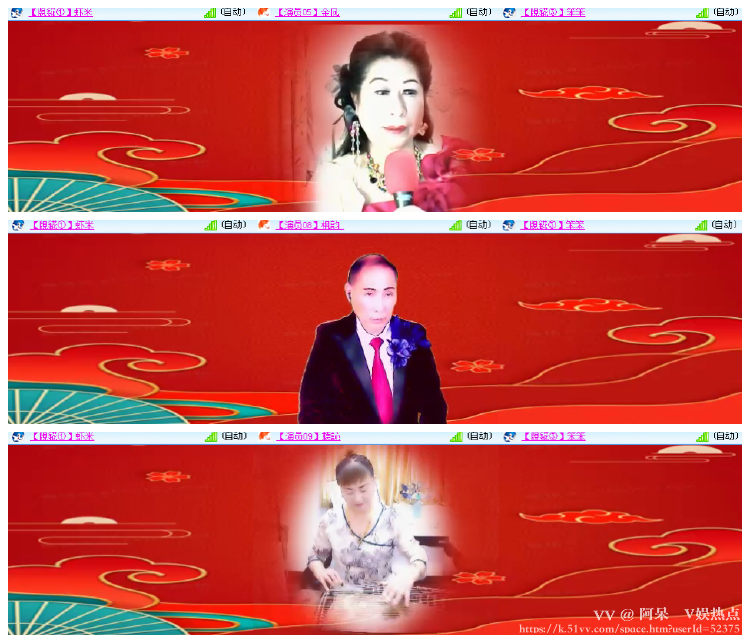 阿呆🎤V娱热点