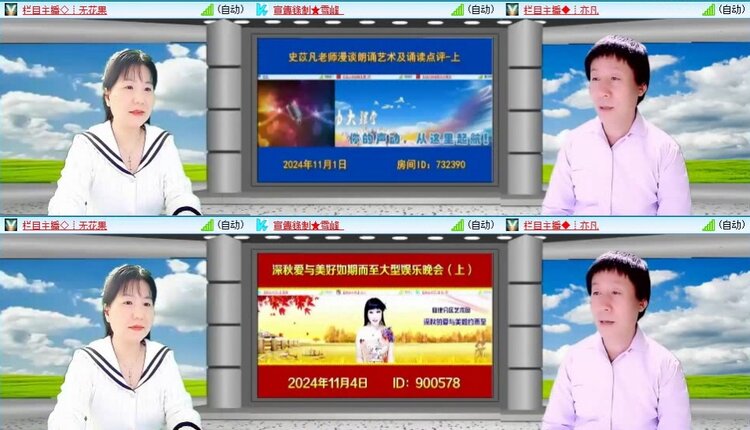 飞翔🎤V娱热点