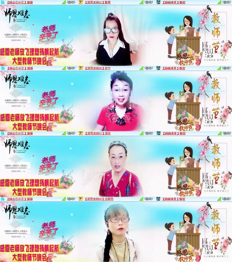 柠檬🎤V娱热点