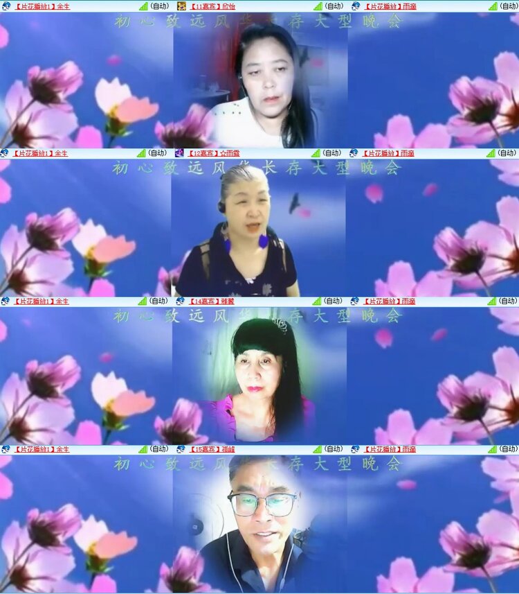 云中云🎤V娱热点