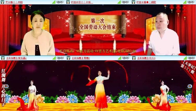 若雨🎤V娱热点
