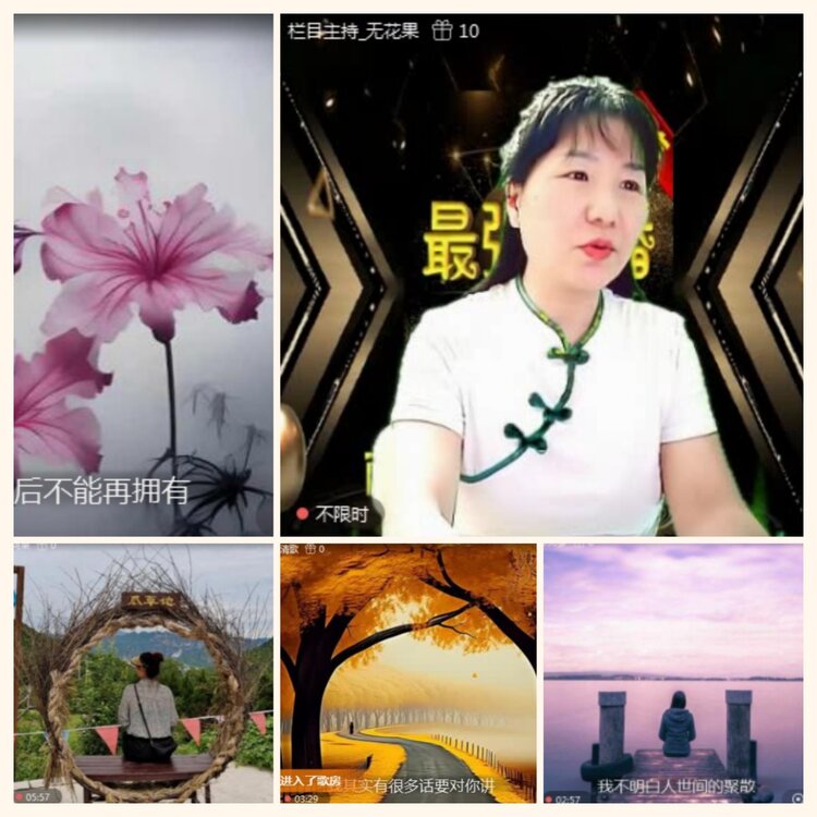 落雪🎤V娱热点