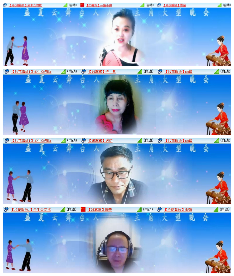 雪儿🎤V娱热点
