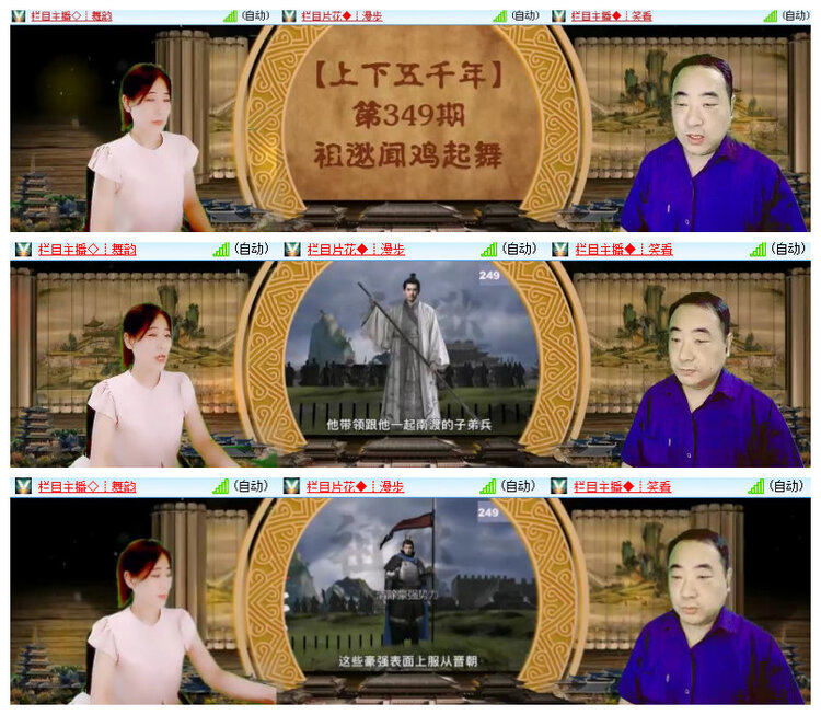 沛滢🎤V娱热点