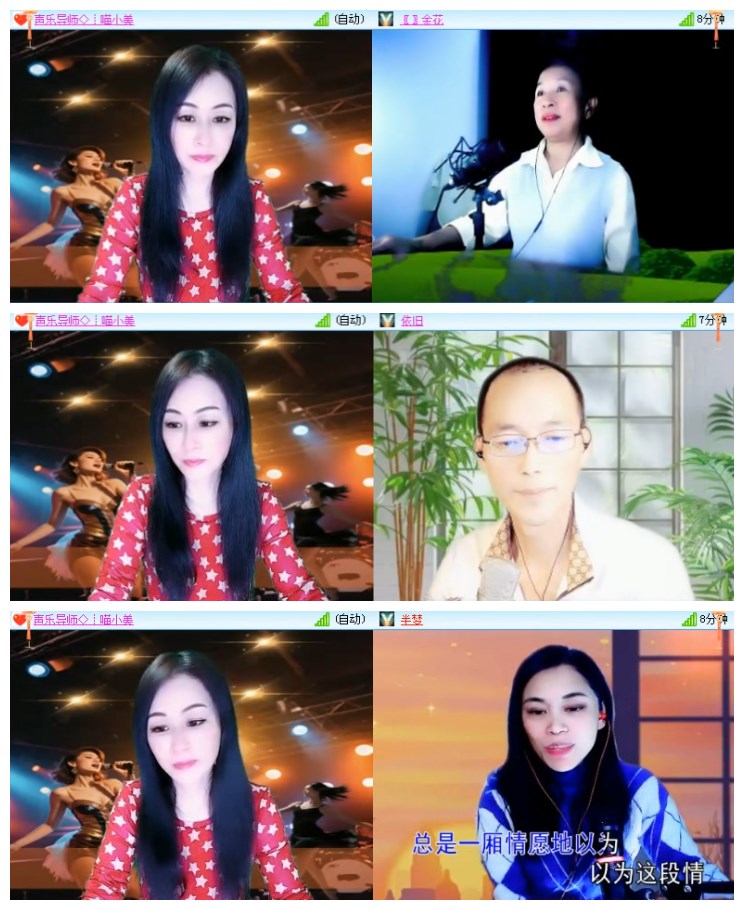 淡然🎤V娱热点