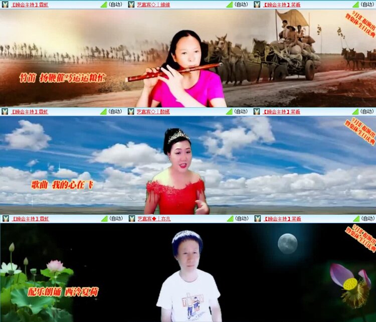 若雨🎤V娱热点