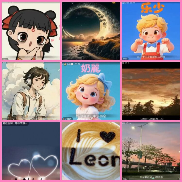 惜缘🎤V娱热点