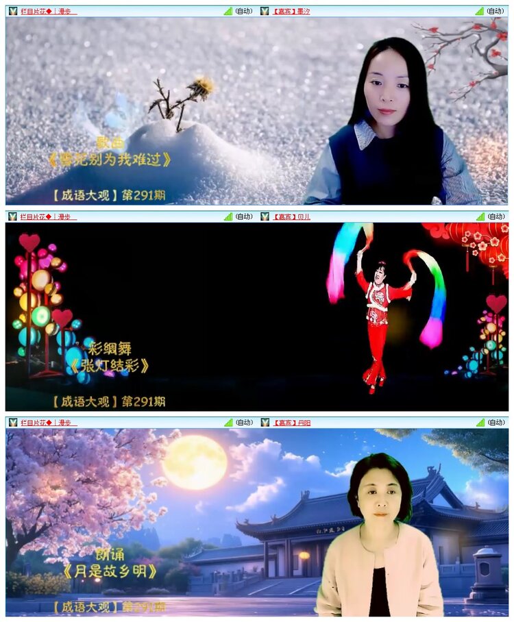 凡人🎤V娱热点