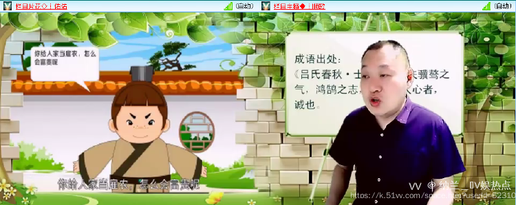 纳兰＿🎤V娱热点