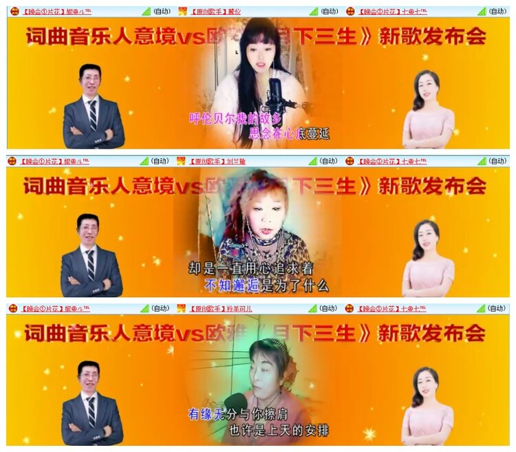 惜缘🎤V娱热点