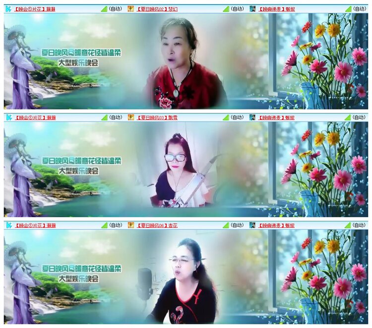 惜缘🎤V娱热点