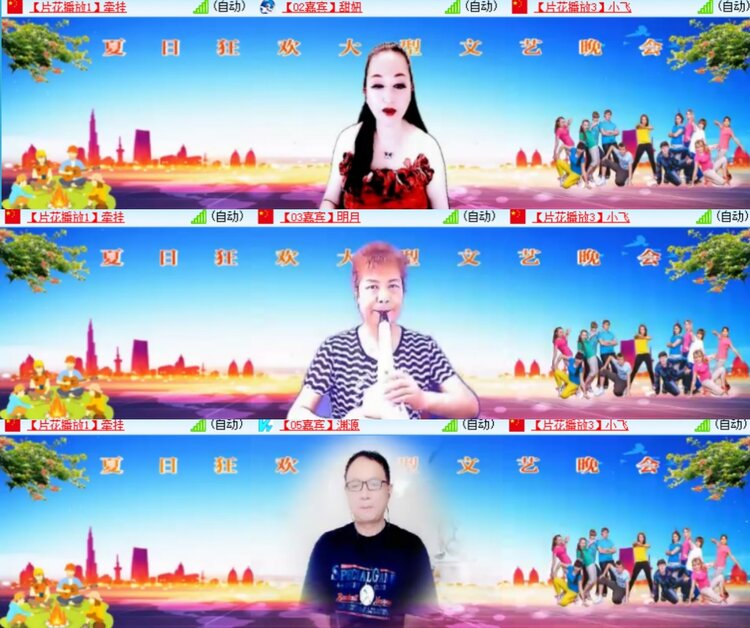 心玫🎤V娱热点