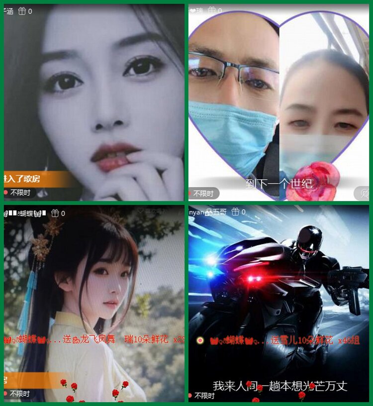 柠檬🎤V娱热点