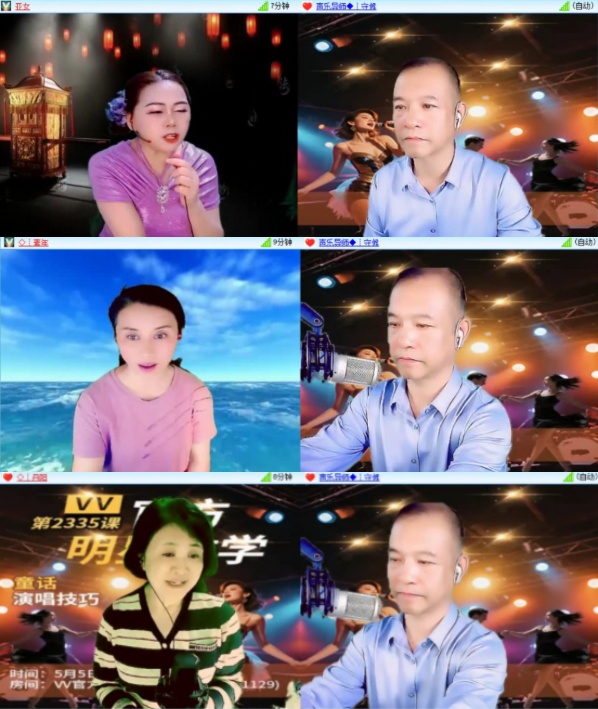安然🎤V娱热点