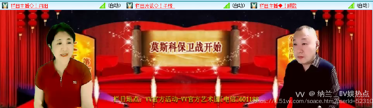 纳兰＿🎤V娱热点