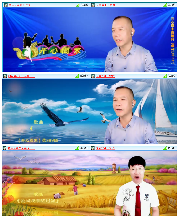 雪儿🎤V娱热点