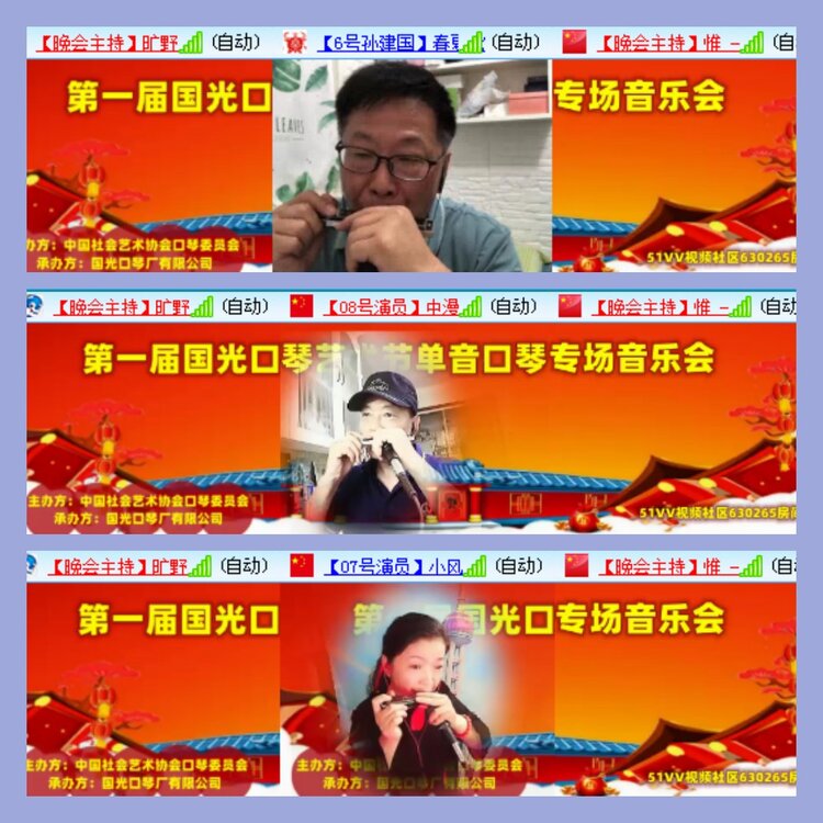 飘雪🎤V娱热点