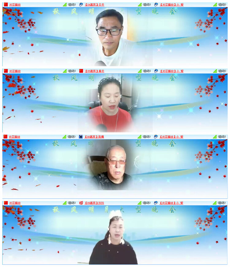 小路🎤V娱热点