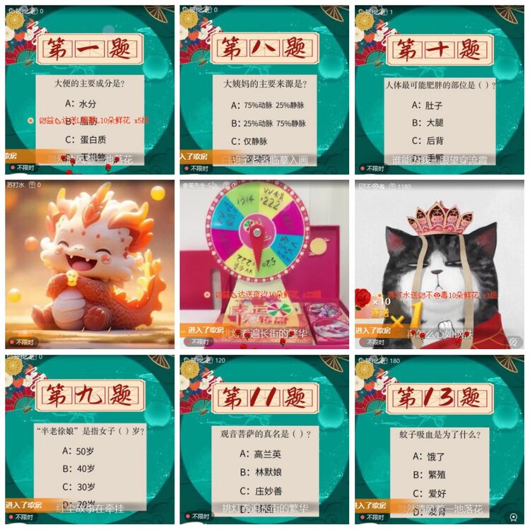 漂泊🎤V娱热点