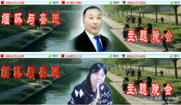 如意🎤V娱热点