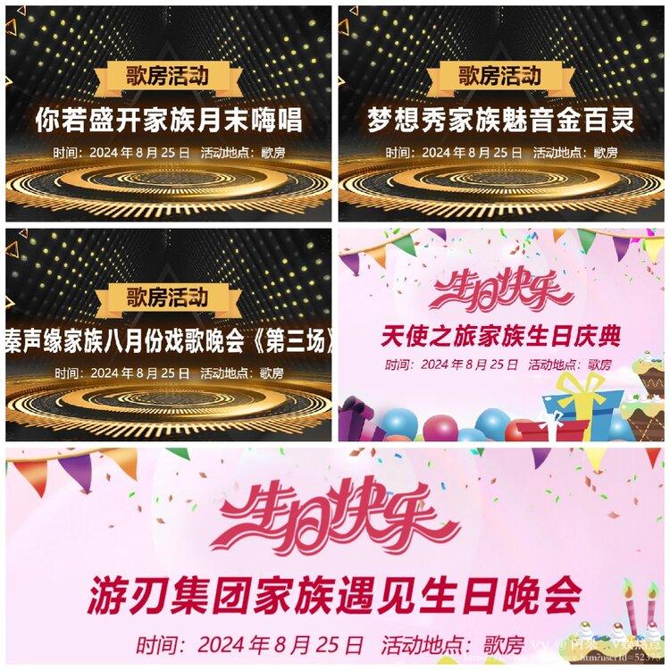 阿呆🎤V娱热点