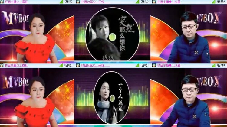 飞翔🎤V娱热点