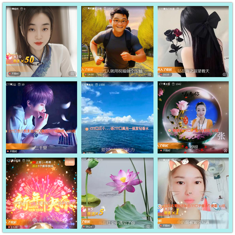 飘雪🎤V娱热点