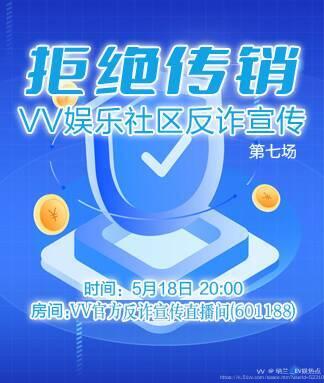 纳兰＿🎤V娱热点