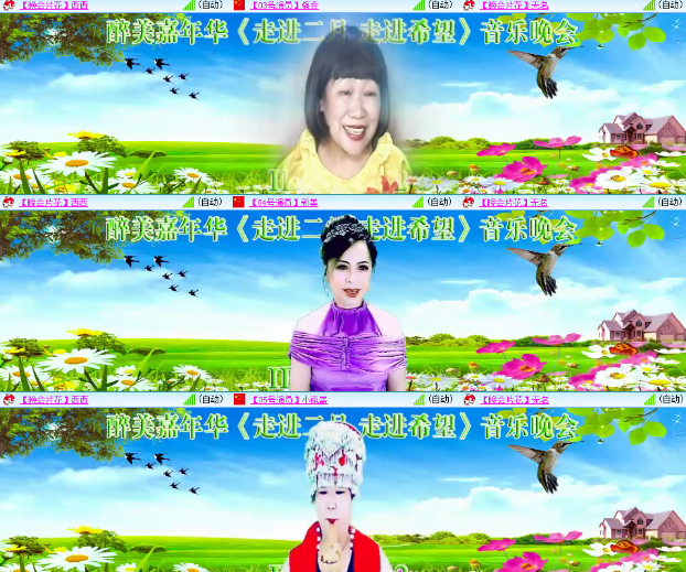 小朵🎤V娱热点