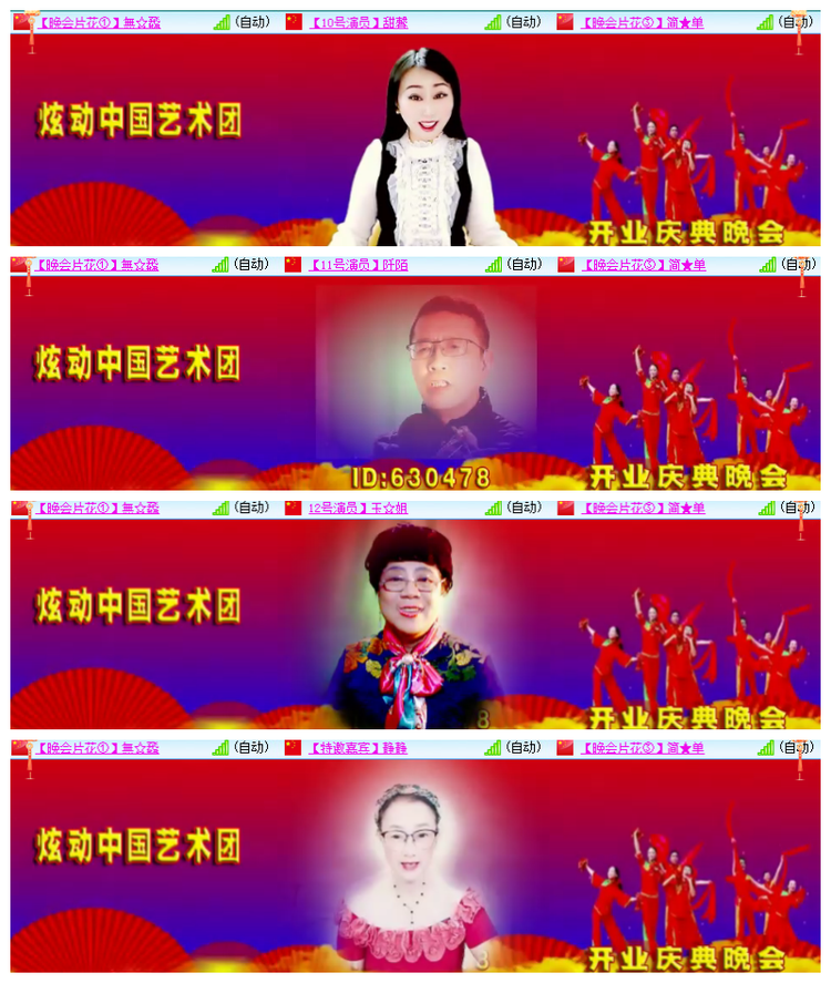 雪儿🎤V娱热点