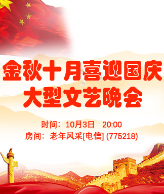 战友🎤V娱热点