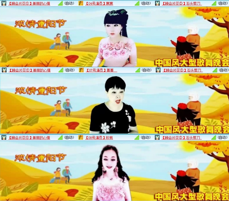 航航🎤V娱热点