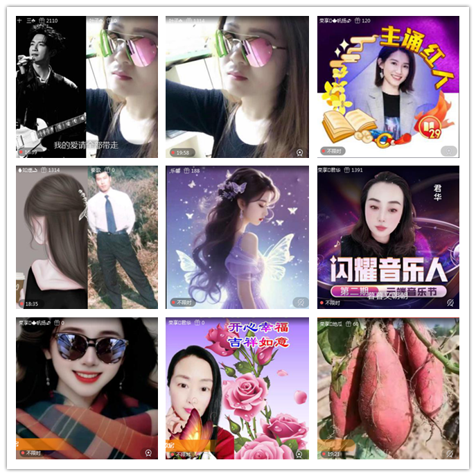 听云🎤V娱热点