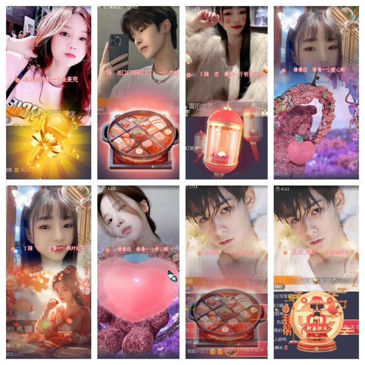 小浅🎤V娱热点