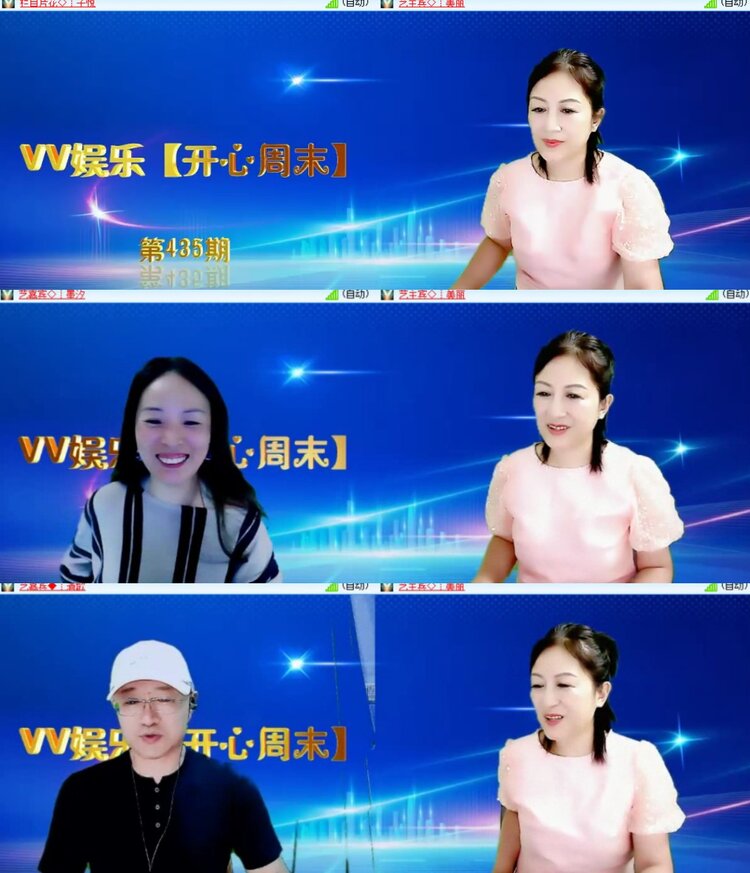 心玫🎤V娱热点