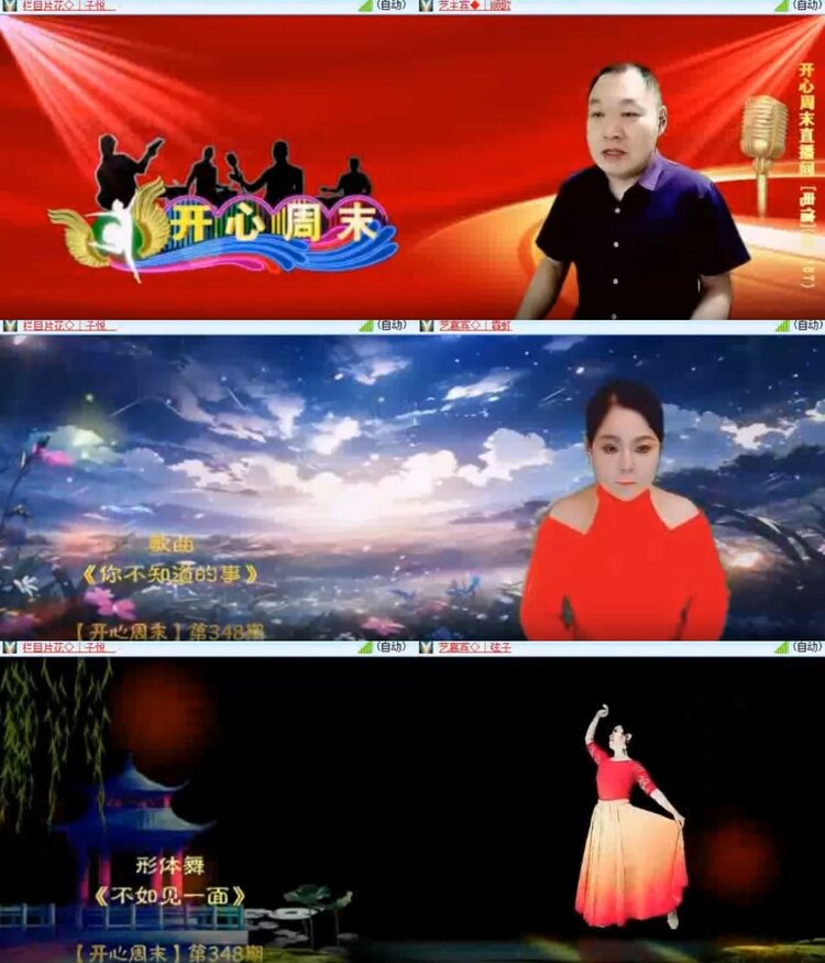 云中云🎤V娱热点
