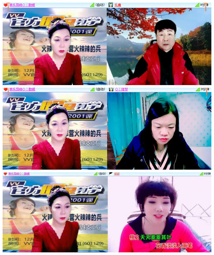 杜影🎤V娱热点