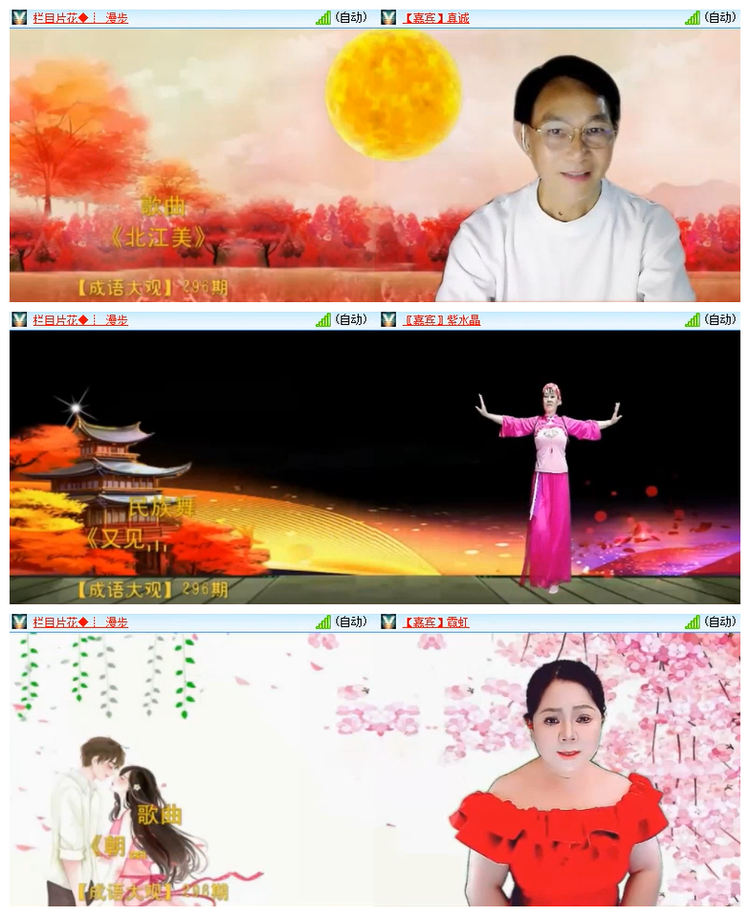 雪儿🎤V娱热点