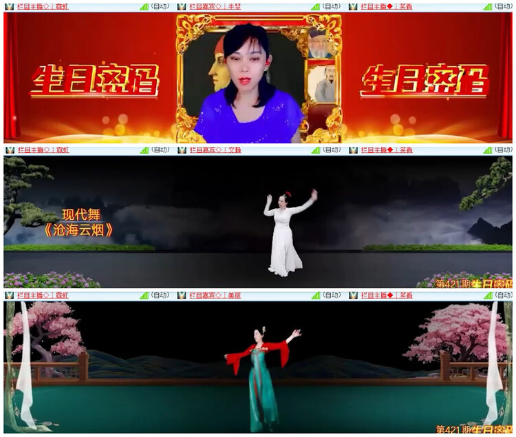 沛滢🎤V娱热点