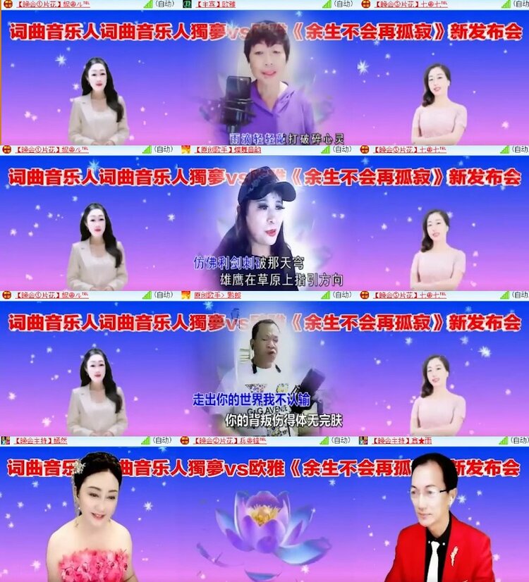 杜影🎤V娱热点