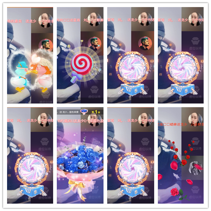 听云🎤V娱热点